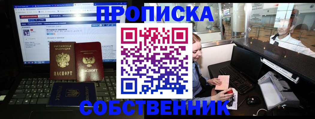 временная регистрация госуслуги в Североуральске